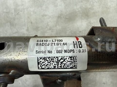 Усилитель торпедо Kia K5 DL3, 2022 г., OEM 84410L7100, арт. 10228, фото 4