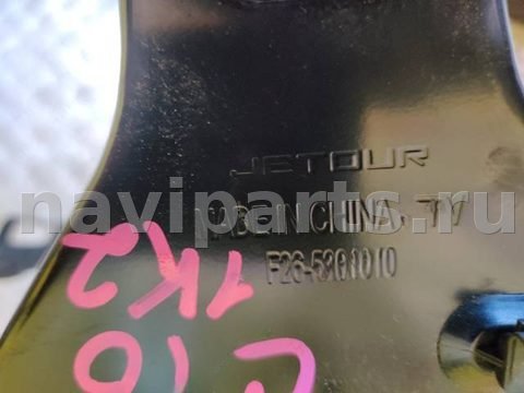 Усилитель торпедо Jetour T2 F26, 2024 г., OEM F265301010, арт. 10652, фото 2