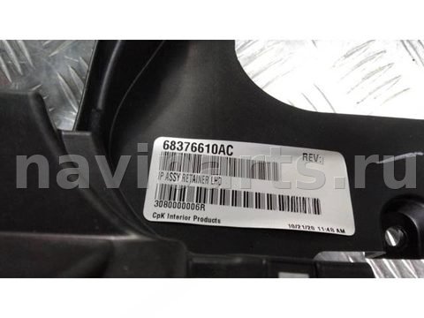 Усилитель торпедо Jeep Grand Cherokee, 2022 г., OEM 68376610AC, арт. 112149, фото 5