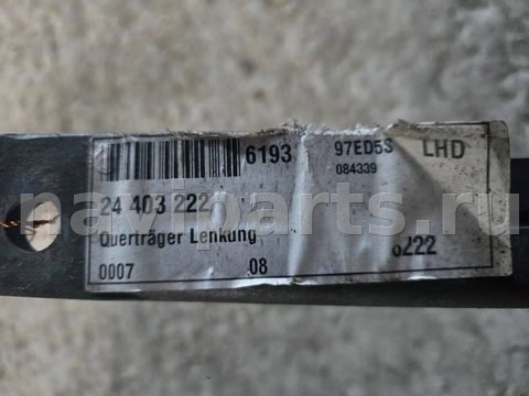 Усилитель торпедо Opel Vectra, 2004 г., OEM 24403222, арт. 11306, фото 3