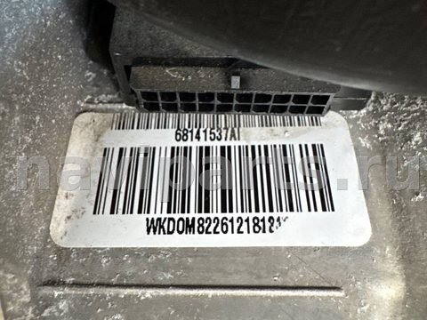 Усилитель торпедо Jeep Grand Cherokee, 2014 г., OEM 68141537AI, арт. 115982896_2, фото 6