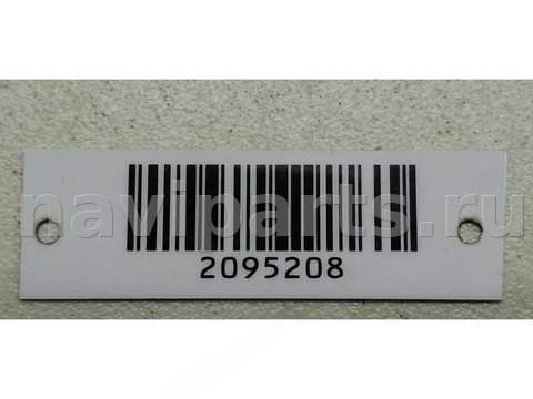Усилитель торпедо Opel Meriva, 2006 г., арт. 2095208-1, фото 4