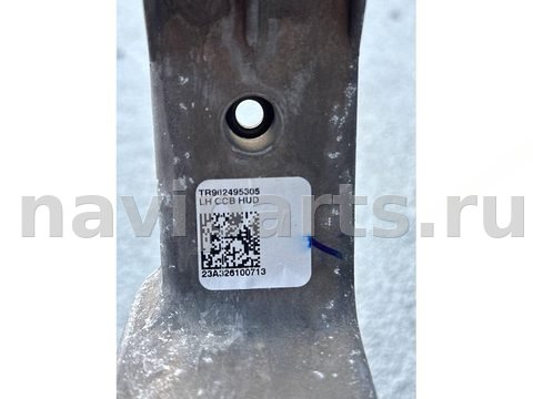 Усилитель торпедо BMW X7 G07, 2023 г., OEM 9624953, арт. 21-1-17, фото 6