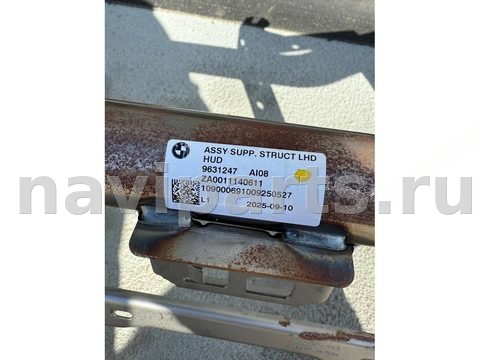 Усилитель торпедо BMW X3 G45, 2025 г., OEM 9631247, арт. 21-1-20, фото 4