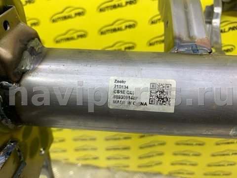 Усилитель торпедо Zeekr 007, 2024 г., OEM 8893091487, арт. 231433, фото 5