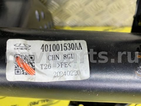 Усилитель торпедо Jaecoo J8, 2025 г., OEM 401001530AA, арт. 249786, фото 5