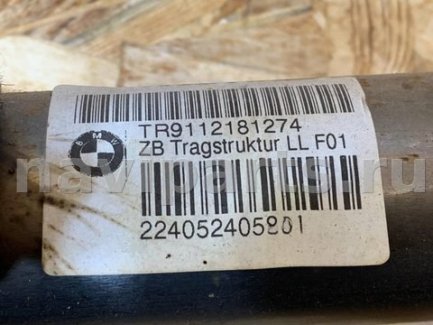 Усилитель торпедо BMW 5 F10/F11/GT F07, 2012 г., OEM 9112181, арт. 2892192, фото 5