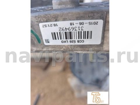 Усилитель торпедо Volvo XC90, 2019 г., OEM 31369492, арт. 3426_2, фото 5