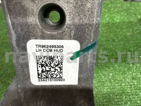 Усилитель торпедо BMW XM G09, 2025 г., OEM 51459624953, арт. 36958, фото 6