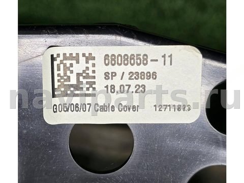 Усилитель торпедо BMW X6 G06, 2024 г., OEM 9624953, арт. 64119301821, фото 5