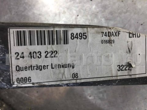 Усилитель торпедо Opel Vectra, 2003 г., OEM 24403222, арт. 87302799, фото 3