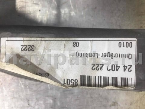 Усилитель торпедо Opel Vectra, 2003 г., OEM 24403222, арт. 87318273, фото 3