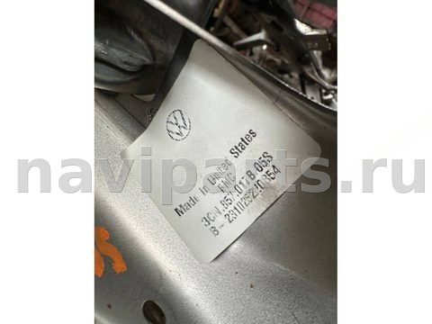 Усилитель торпедо Volkswagen Atlas, 2024 г., OEM 3CN857017B, арт. B4112260076, фото 2