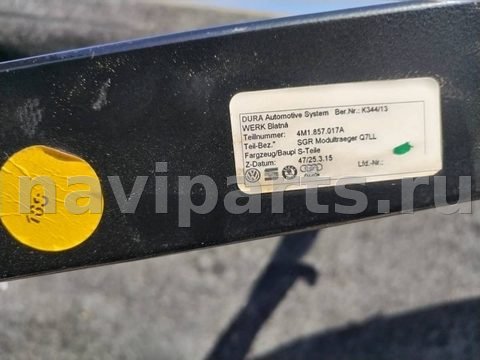 Усилитель торпедо Audi Q7, 2017 г., OEM 4M1857017A, арт. Q7220, фото 2