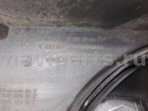 Новое Citroen C8, 2004 г., OEM 84092080, арт. 1042142, фото 5