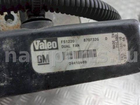 Новое Opel Signum, 2005 г., OEM 9133342, арт. 1043063, фото 6