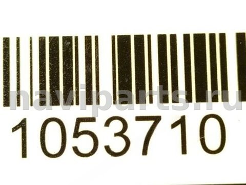 Новое BMW 5 E39, 2000 г., OEM 6909895, арт. 1053710, фото 6