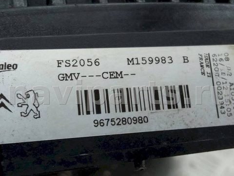 Новое Peugeot 208, 2012 г., OEM 9675280980, арт. 1076161, фото 6