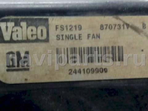 Новое Opel Signum, 2005 г., OEM 24410990, арт. 1079893, фото 5