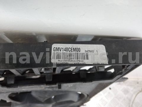 Новое Citroen C5, 2011 г., OEM 3000257, арт. 1115245, фото 3
