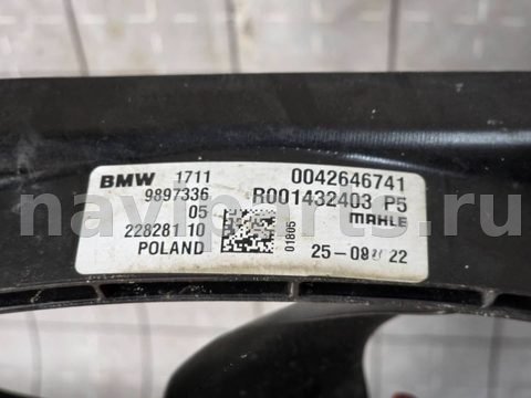 Вентилятор радиатора BMW 1 F40, 2022 г., OEM 7636070, арт. 114067181_2, фото 6