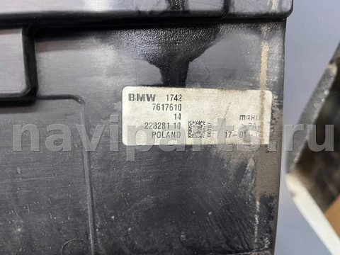 Вентилятор радиатора BMW X2 F39, 2020 г., OEM 17427617610, арт. 15916_2, фото 2