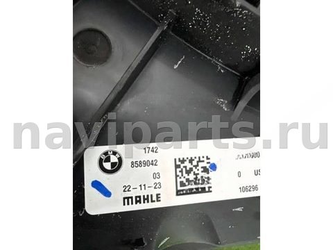 Вентилятор радиатора BMW X5 G05, 2023 г., OEM 17428589042, арт. 34722, фото 7