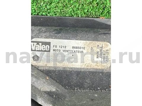 Новое Chrysler Voyager, 2004 г., OEM 04809413AG, арт. 42284, фото 2