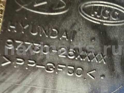 Новое Hyundai Santa Fe, 2004 г., OEM 9773026XXXX, арт. 53759, фото 5