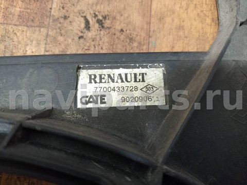 Новое Renault Scenic, 1998 г., OEM 7700433728, арт. 75137158, фото 11