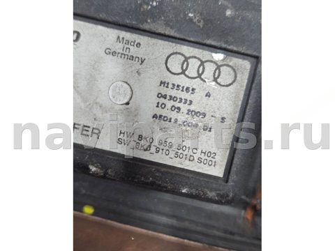 Вентилятор радиатора Audi A5, 2009 г., OEM 8K0959501C, арт. 88978481, фото 5