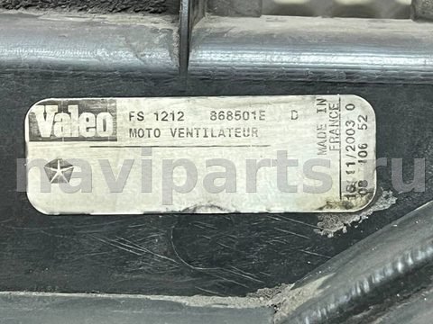 Новое Chrysler Grand Voyager, 2006 г., OEM 868501E, арт. 97159589_1, фото 10