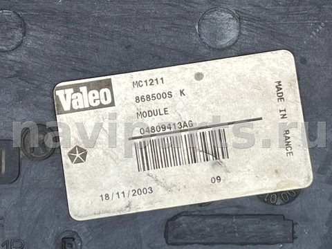 Новое Chrysler Grand Voyager, 2006 г., OEM 868501E, арт. 97159589_1, фото 9