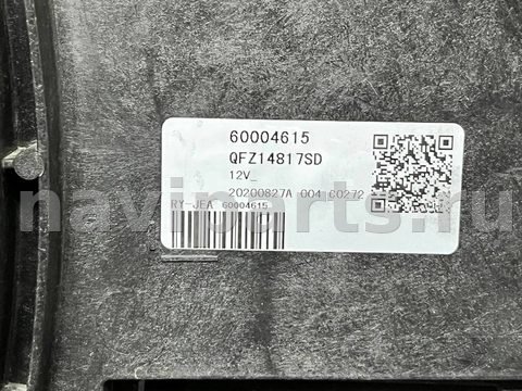 Новое Chevrolet TrailBlazer, 2023 г., OEM 60004615, арт. 97163651_3, фото 13