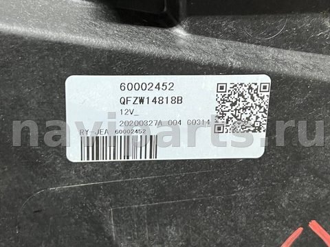 Новое Chevrolet TrailBlazer, 2021 г., OEM 60002452, арт. 97169220, фото 13