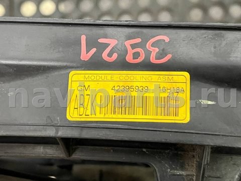 Новое Chevrolet Trax, 2019 г., OEM 42395939, арт. 97173584_2, фото 13