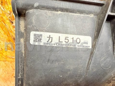 Новое Mazda 6, 2007 г., OEM L51015025C, арт. A41028, фото 2
