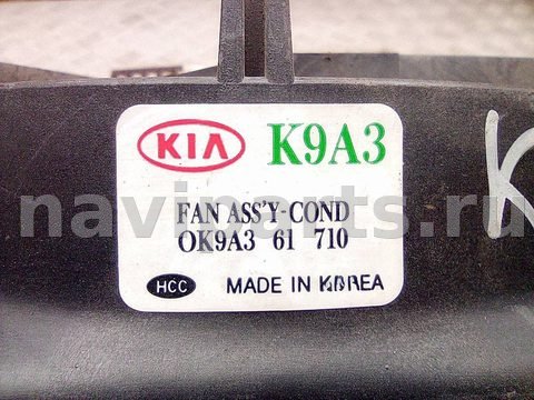 Новое Kia Clarus, 1999 г., OEM 0K9A361710, арт. AA21740, фото 4