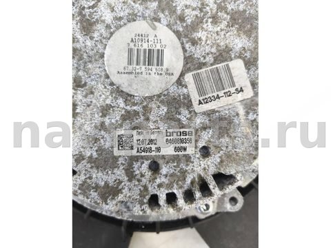Вентилятор радиатора BMW X5 E70, 2012 г., OEM 7616103, арт. BBMW26270_6, фото 4