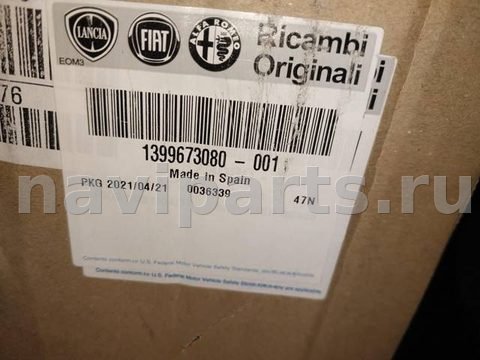 Вентилятор радиатора Fiat Ducato, 2022 г., OEM 1399673080, арт. Ver290g1, фото 2