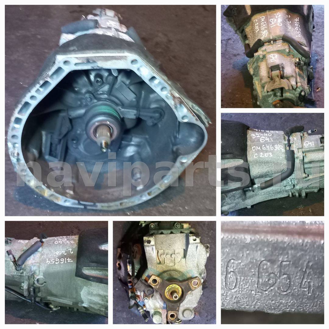 КПП автоматическая АКПП Mercedes-Benz C-класс W203, 2004 г., арт. VK-646962