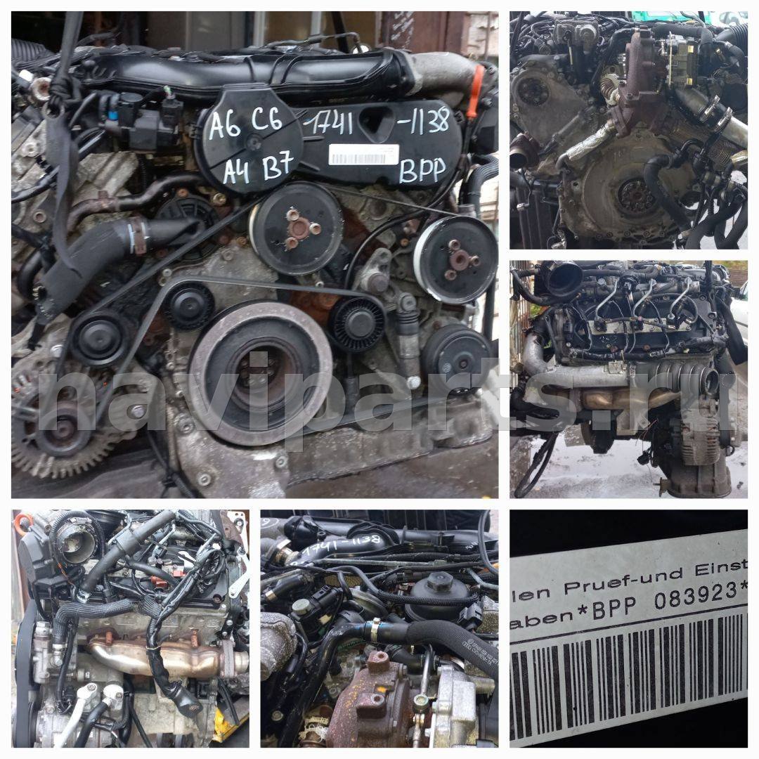 Двигатель в сборе Audi A6 C6, 2004 г., арт. VK-BPP