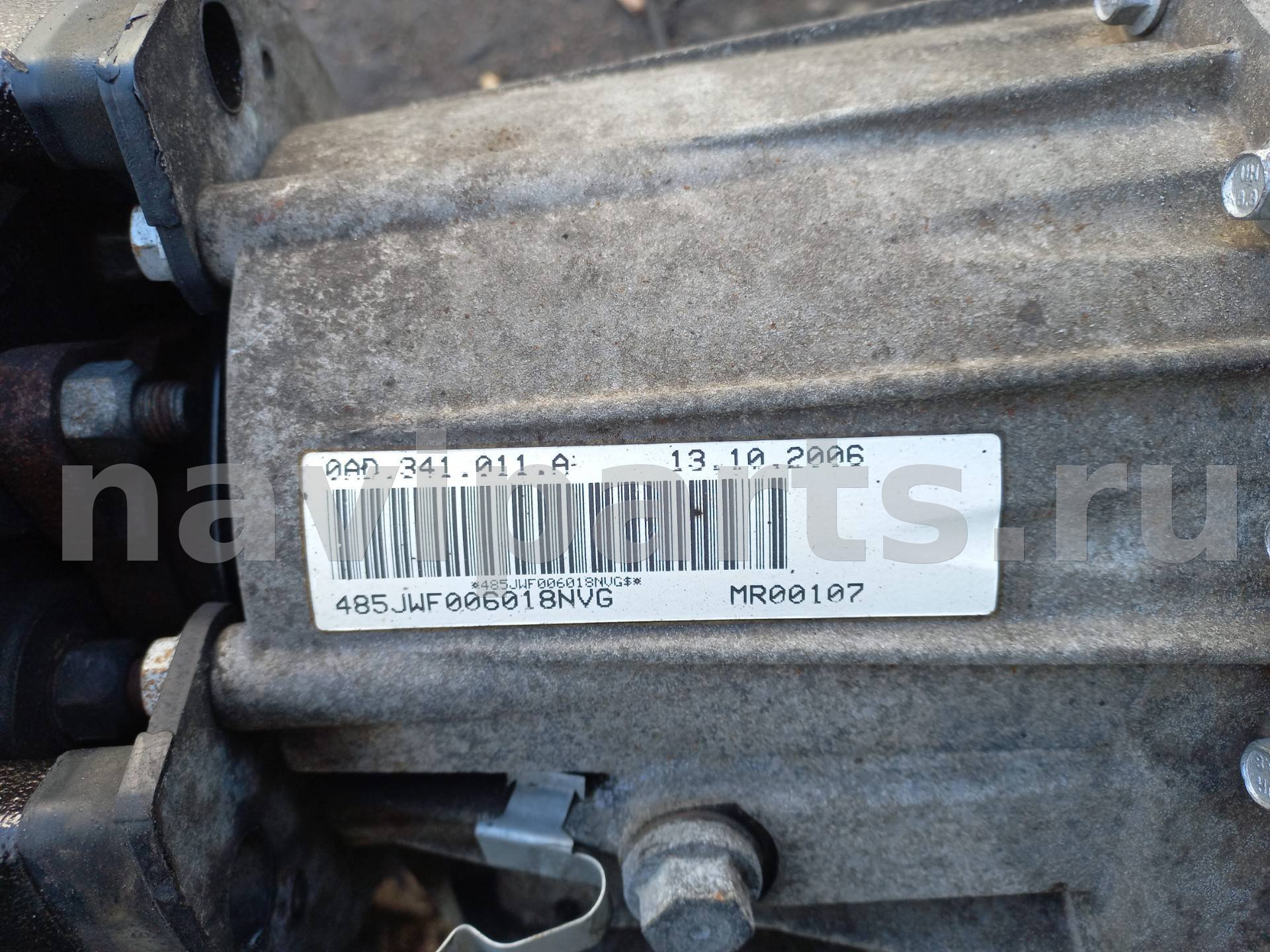 КПП автоматическая АКПП Volkswagen Touareg, 2002 г., арт. VK-HZY, фото 6