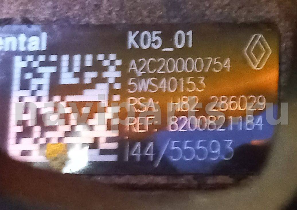 Двигатель в сборе Renault Scenic, 2009 г., арт. VK-K9K832, фото 4