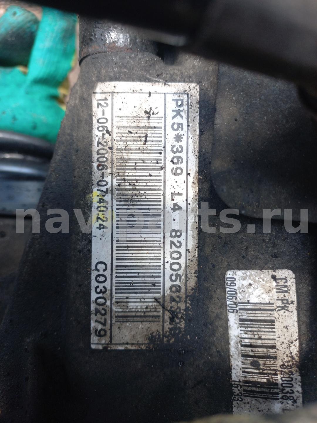 КПП автоматическая АКПП Renault Trafic, 2001 г., арт. VK-PK5369, фото 5