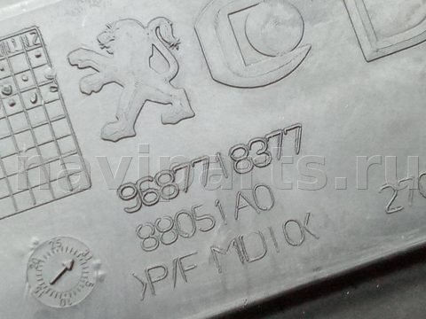 Новое Peugeot 5008, 2011 г., OEM 9687718377, арт. 107159661, фото 2