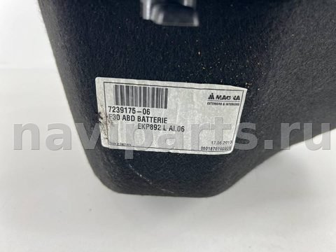 Новое BMW i3 I01, 2015 г., OEM 51477308699, арт. 10790, фото 4