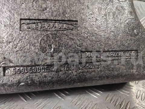 Новое Citroen C4 Grand Picasso, 2013 г., OEM 9661079280, арт. 112071008, фото 4