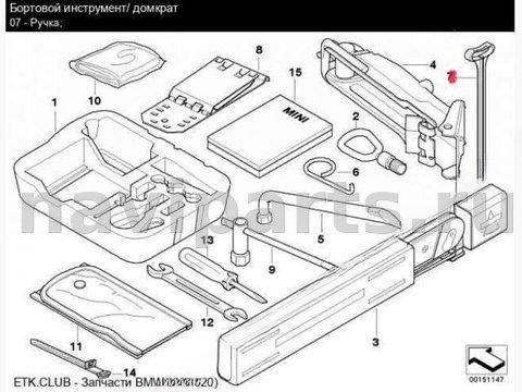 Новое BMW 3 E36, 1997 г., OEM 8165737, арт. 22358, фото 2