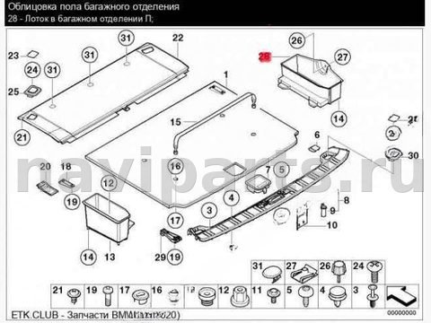 Новое BMW 5 E39, 2002 г., OEM 8187266, арт. 24195, фото 5